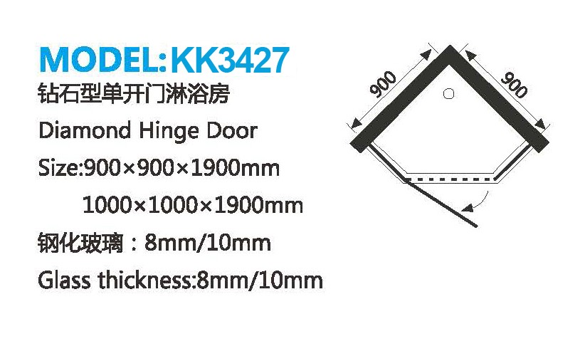 KK3427-D